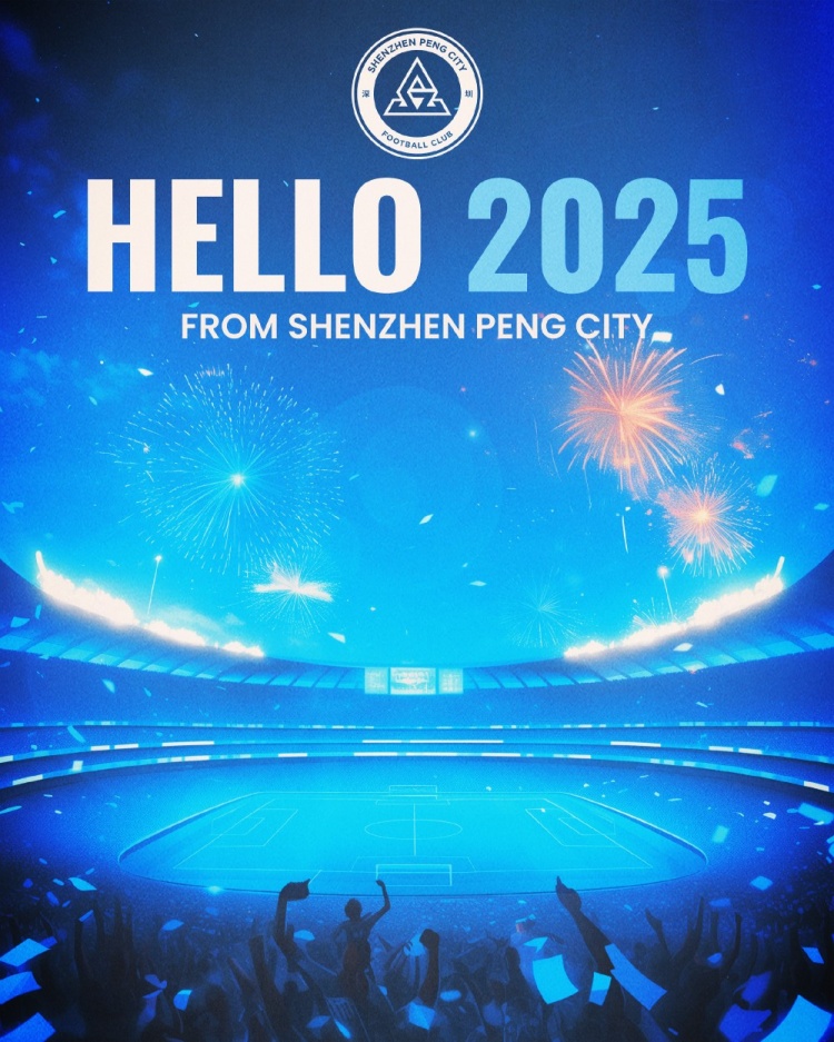 告別過(guò)去，迎接新的一年！2025，讓我們一起期待更多